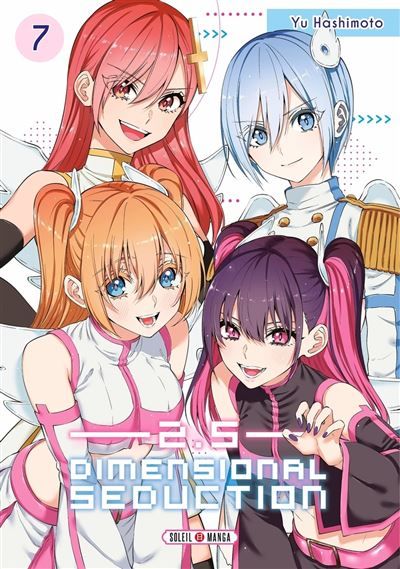 2.5 Dimensional Seduction T07