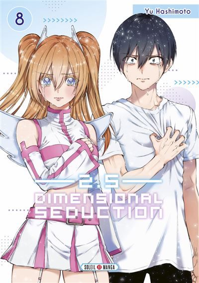 2.5 Dimensional Seduction T08