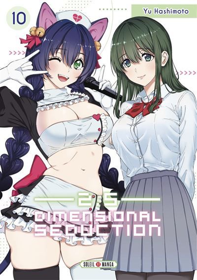 2.5 Dimensional Seduction T10