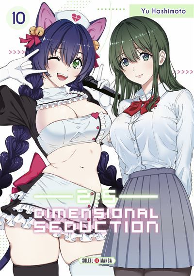 2.5 Dimensional Seduction T10