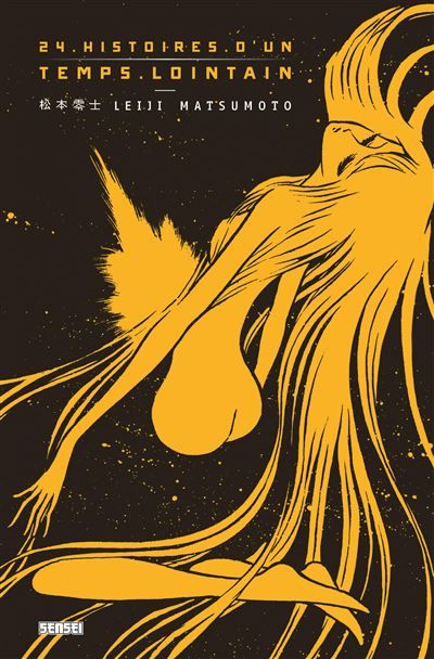 24 histoires d'un temps lointain - Leiji (Reij) Matsumoto