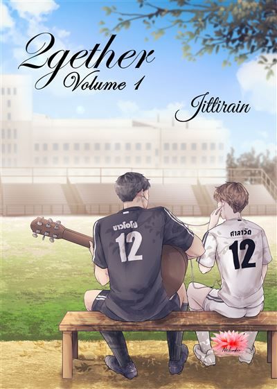 2gether #1