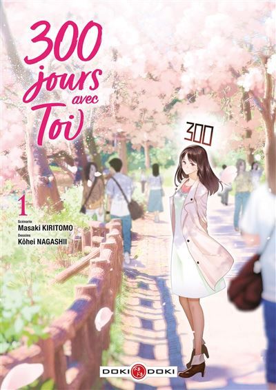 300 jours avec toi - vol. 01/2 - Kohei Nagashii
