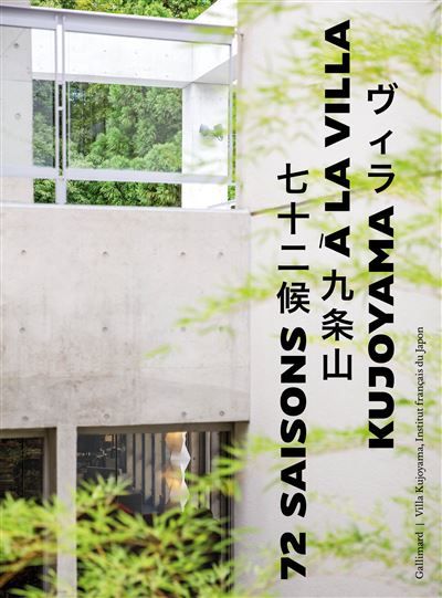 72 saisons à la Villa Kujoyama Trente ans d'échanges artistiques franco-japonais