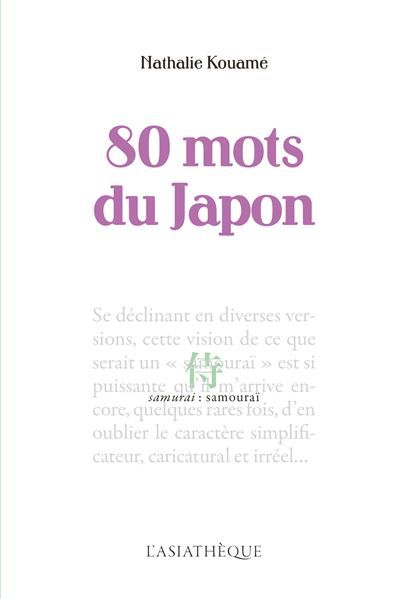 80 mots du Japon