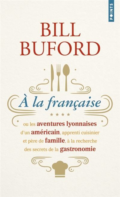 À la française