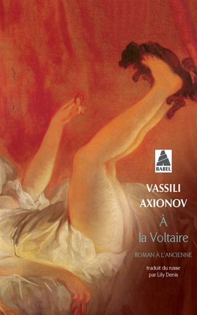 À la Voltaire Roman à l'ancienne