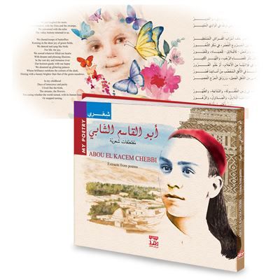 ABOU EL KACEM CHEBBI Extracts of poems - Edition bilingue arabe-anglais Édition bilingue anglais-arabe
