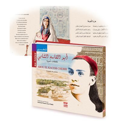 ABOU EL KACEM CHEBBI Extraits de poésie. Edition bilingue arabe-français Édition bilingue français-arabe
