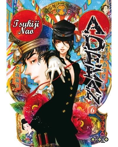 Adekan T06