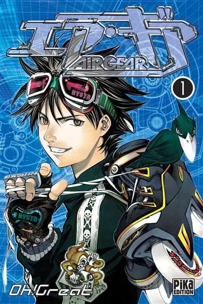 Air Gear T01 Tome 1