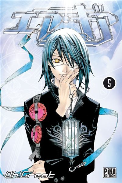 Air Gear T05 Tome 5