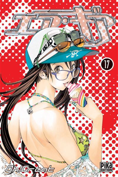 Air Gear T17