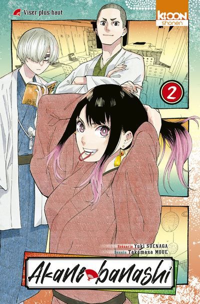Couverture de Akane-banashi T02 par Yuki Suenaga