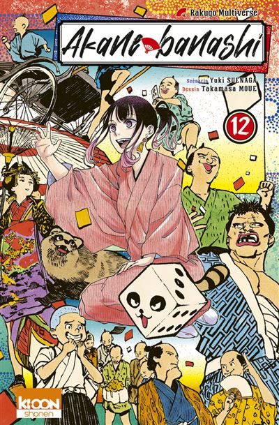 Akane-banashi T12