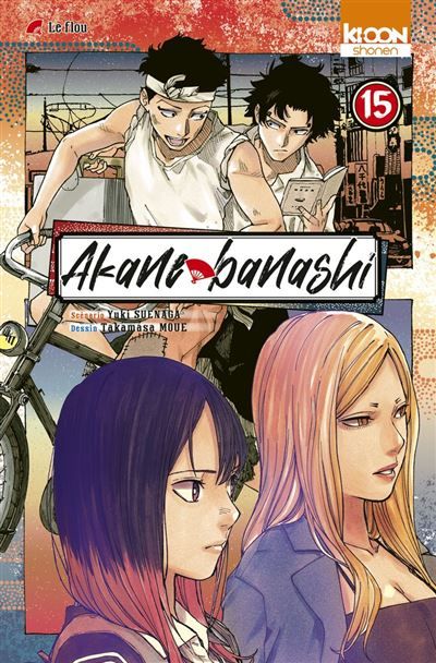 Akane-banashi T15