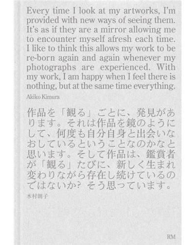 Akiko Kimura I /anglais/japonais Edition bilingue anglais-japonais
