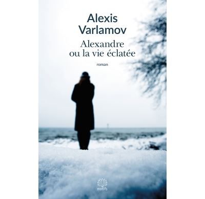Alexandre ou la vie éclatée