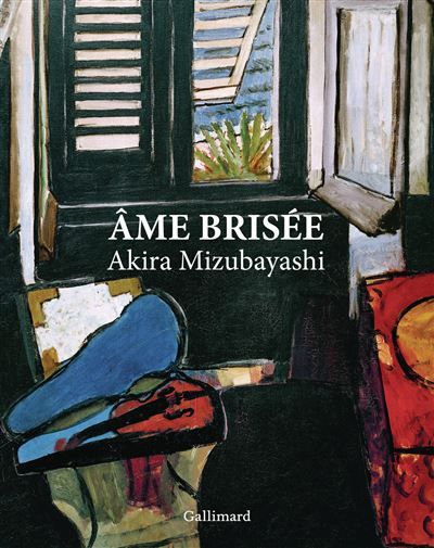 Âme brisée Édition illustrée