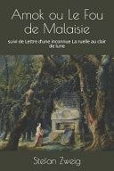 Amok Ou le Fou de Malaisie Suivi de Lettre d'une Inconnue la Ruelle Au Clair de Lune
