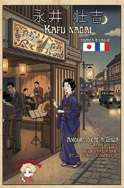 Amours d'été à Ginza Une serveuse, un homme marié et le Tokyo d’autrefois, Edition bilingue français-japonais
