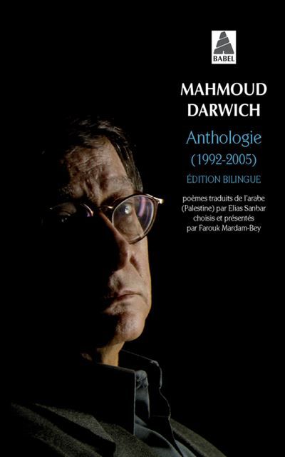 Anthologie (1992-2005) Édition bilingue