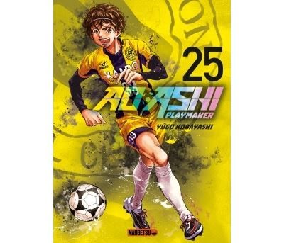 Ao ashi t25