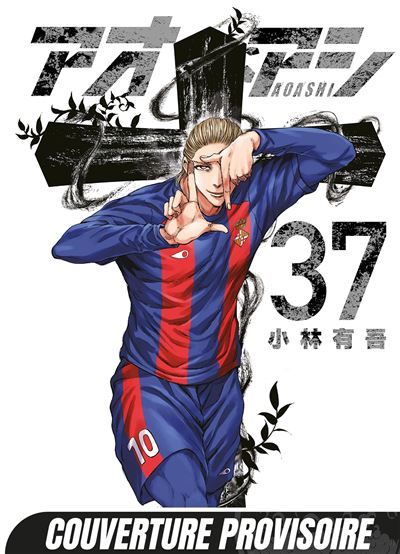 Ao ashi t37