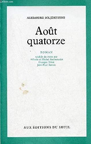 Aout quatorze premier noeud