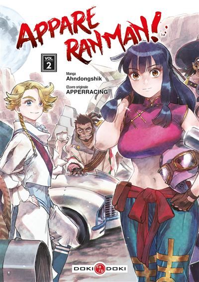 Appare Ranman ! - vol. 02 -  Ahndongshik