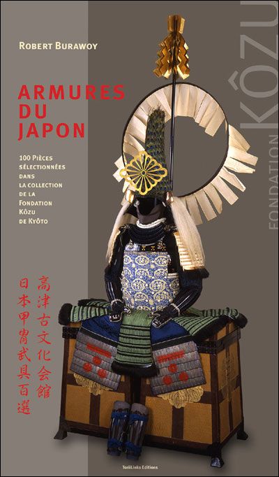 Armures du Japon 100 pièces sélectionnées dans la collection de la Fondation Kôzu de Kyôto