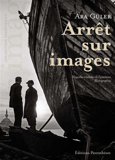 Arret sur images