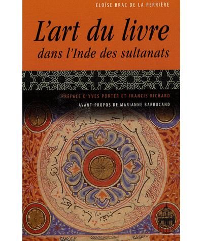 Art du livre dans l' inde des sultanats.