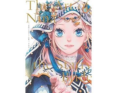 Artbook Nina du Royaume aux étoiles : The art of Nina The starry bride