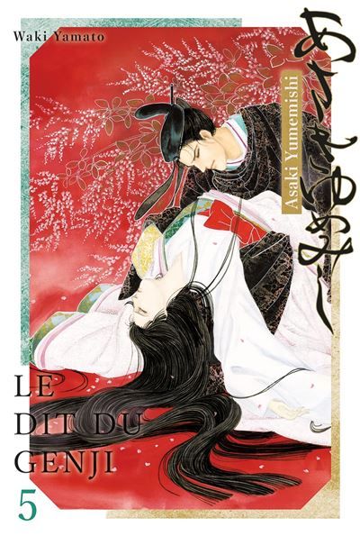 Asakiyumemishi - Le Dit du Genji T05