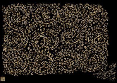 Atmosphères indonesiennes Poème calligramme de Nicole Coppey