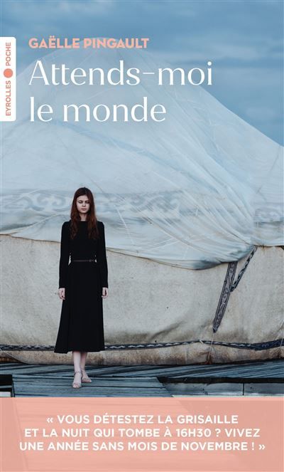 Attends-moi le monde