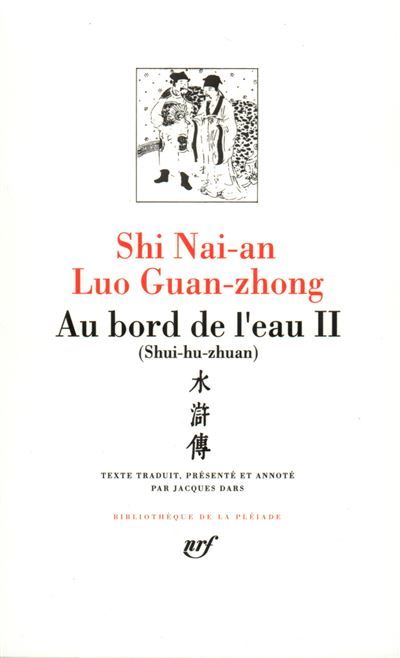 Au bord de l'eau Shui-hu-zhuan)