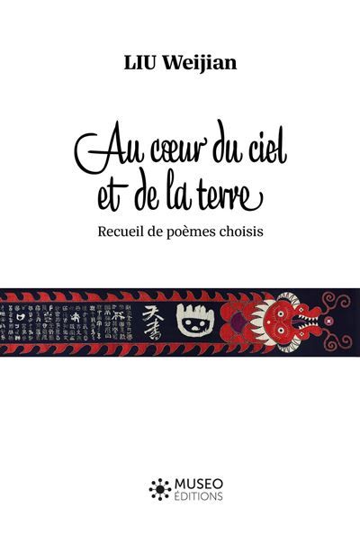 Au coeur du ciel et de la terre Recueil de poèmes choisis