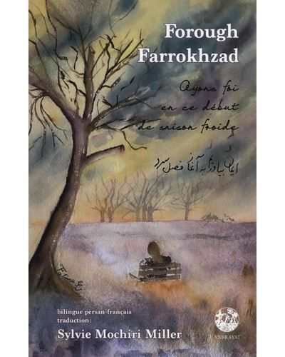 Ayons foi en ce début de saison froide Edition bilingue français-persan