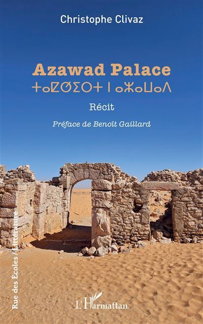 Azawad Palace ⵜⴰⵇⵚⵉⵔⵜⵏⴰⵣⴰⵡⴰⴷ