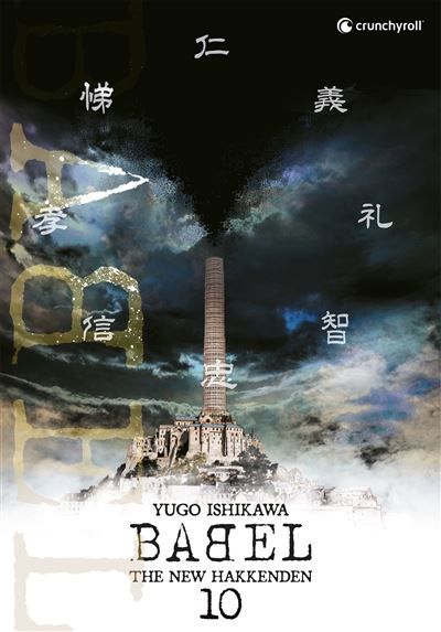 BABEL - The New Hakkenden T10