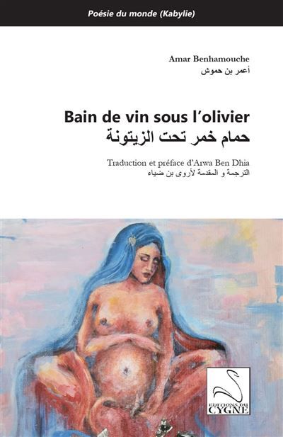Bain de vin sous l’olivier