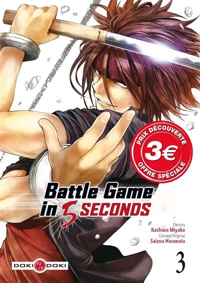 Battle Game in 5 Seconds - vol. 03 - prix découverte - édition limitée