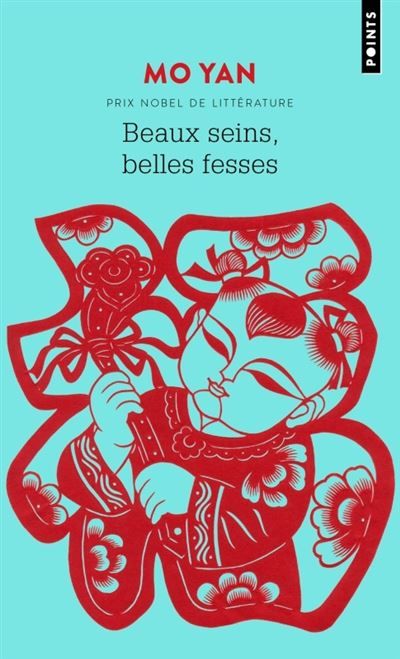 Beaux seins, belles fesses Les enfants de la famille Shanggun
