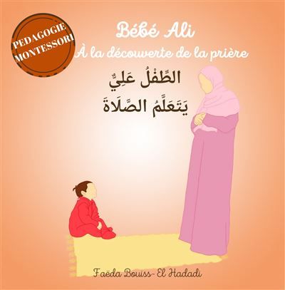 BéBé ALI à LA DéCOUVERTE DE LA Edition bilingue français-arabe