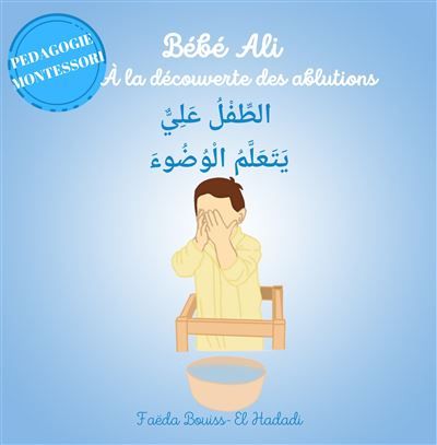 BéBé ALI à LA DéCOUVERTE DES A Edition bilingue français-arabe
