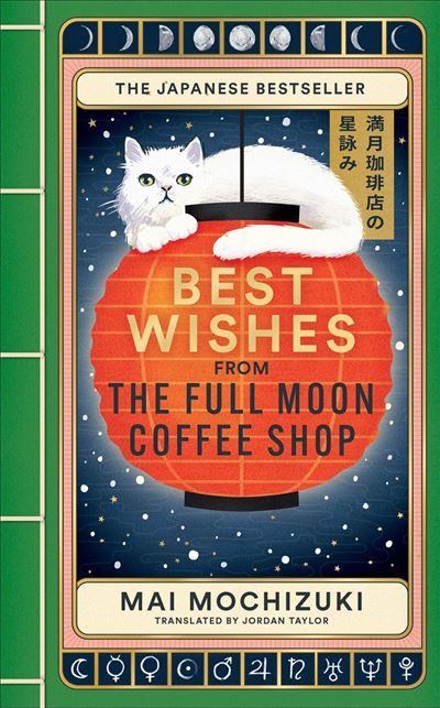 Best wishes from the full moon coffee shop
