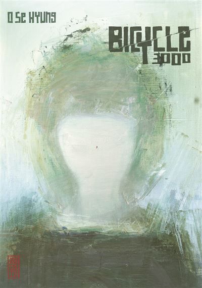 Bicycle 3000