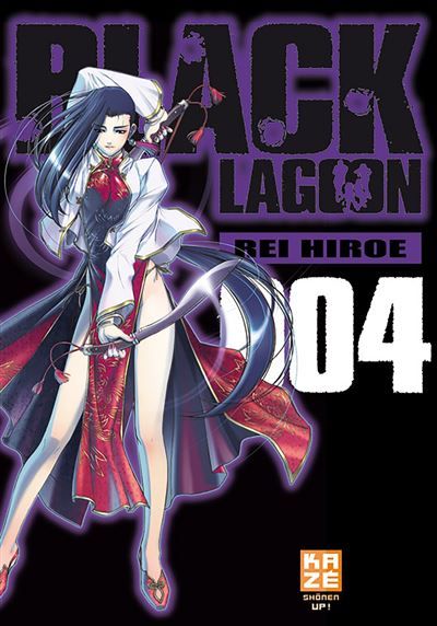Black Lagoon T04 Tome 4